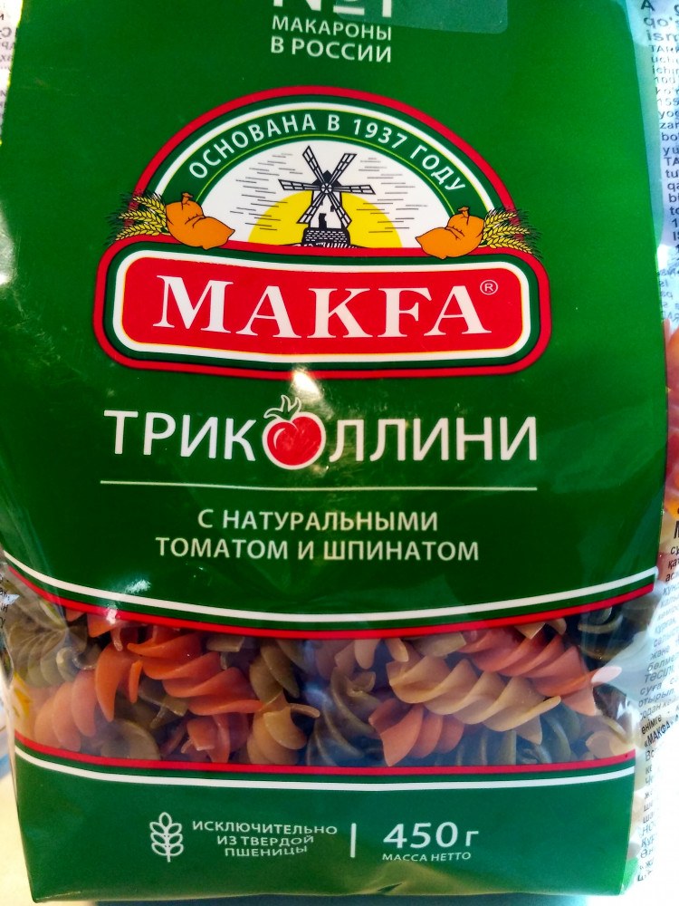 Makfa Макароны Спирали 3кг