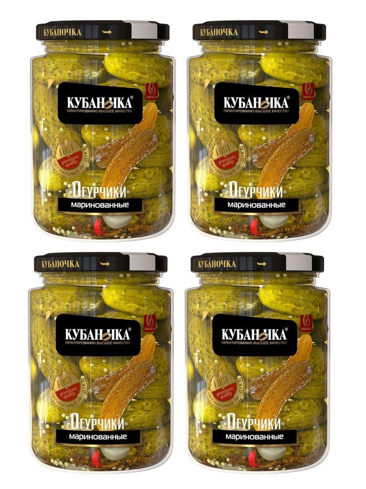 Кубаночка Огурцы мариновынные 720гр