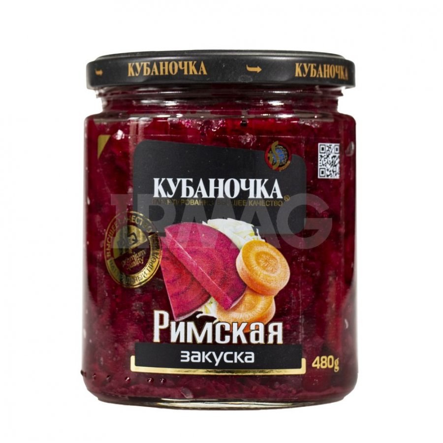 Кубаночка Римская Закуска 480гр