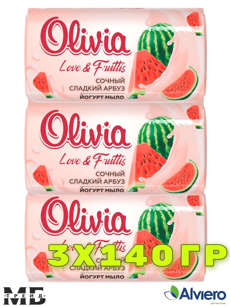 Olivia мыло в ассор. 275гр