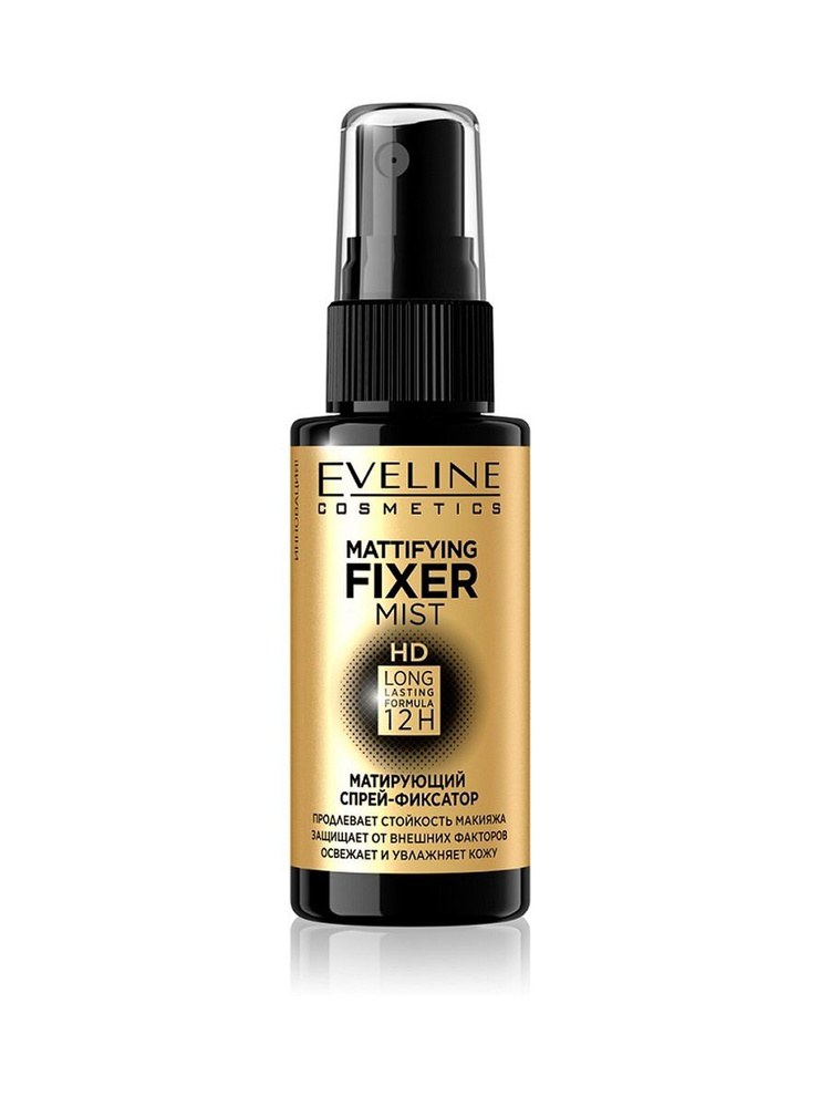 Eveline Mattifying Fixer Mist 50мл