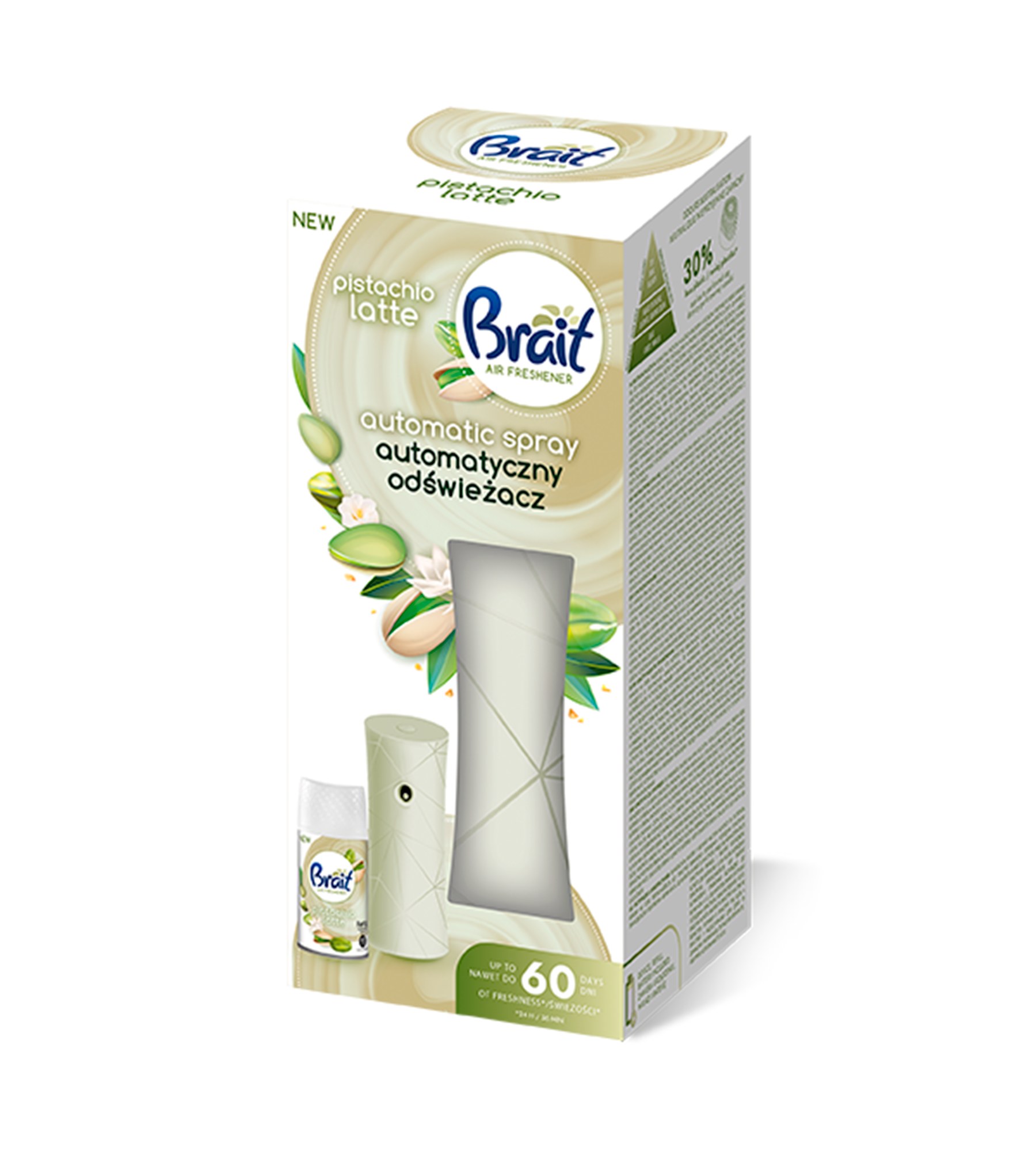 Brait 1шт
