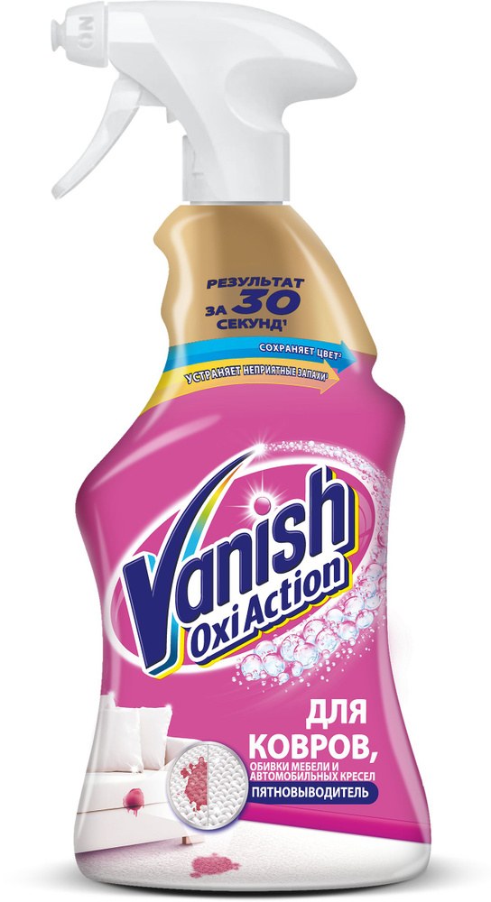 Vanish пятновыводитель Oxi Action 500мл 3085194 3085242 3295228 3295226