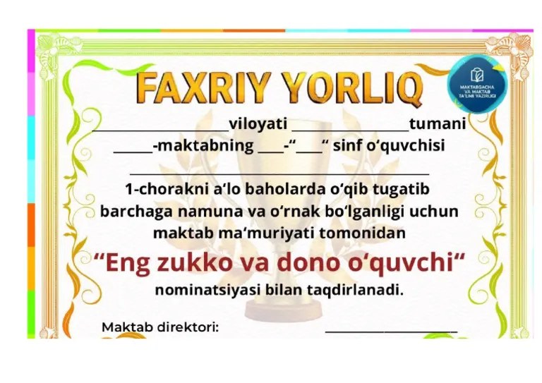 Faxriy Yorliq
