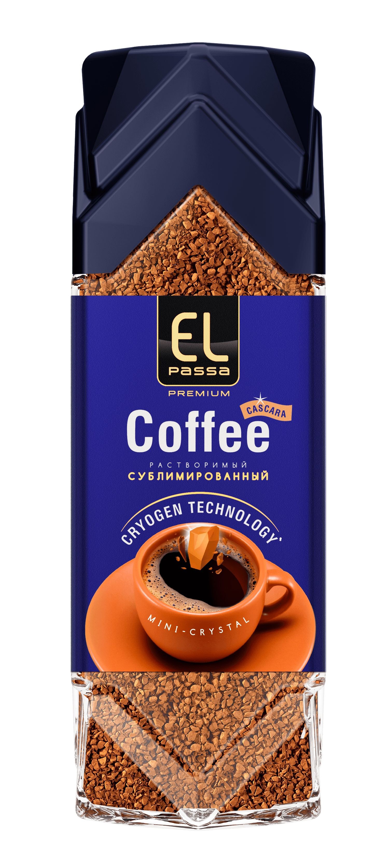 El Passa кофе в ассор. 250гр