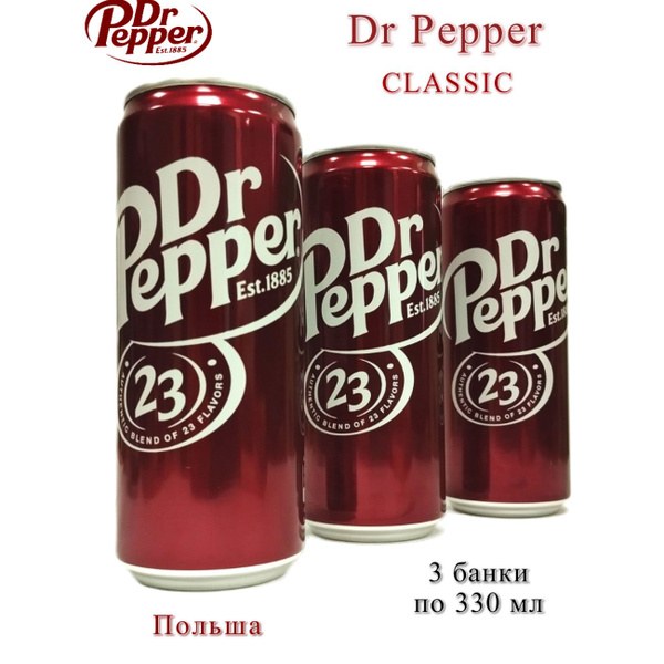 Dr Pepper Газ. напиток в ассор. 330 мл