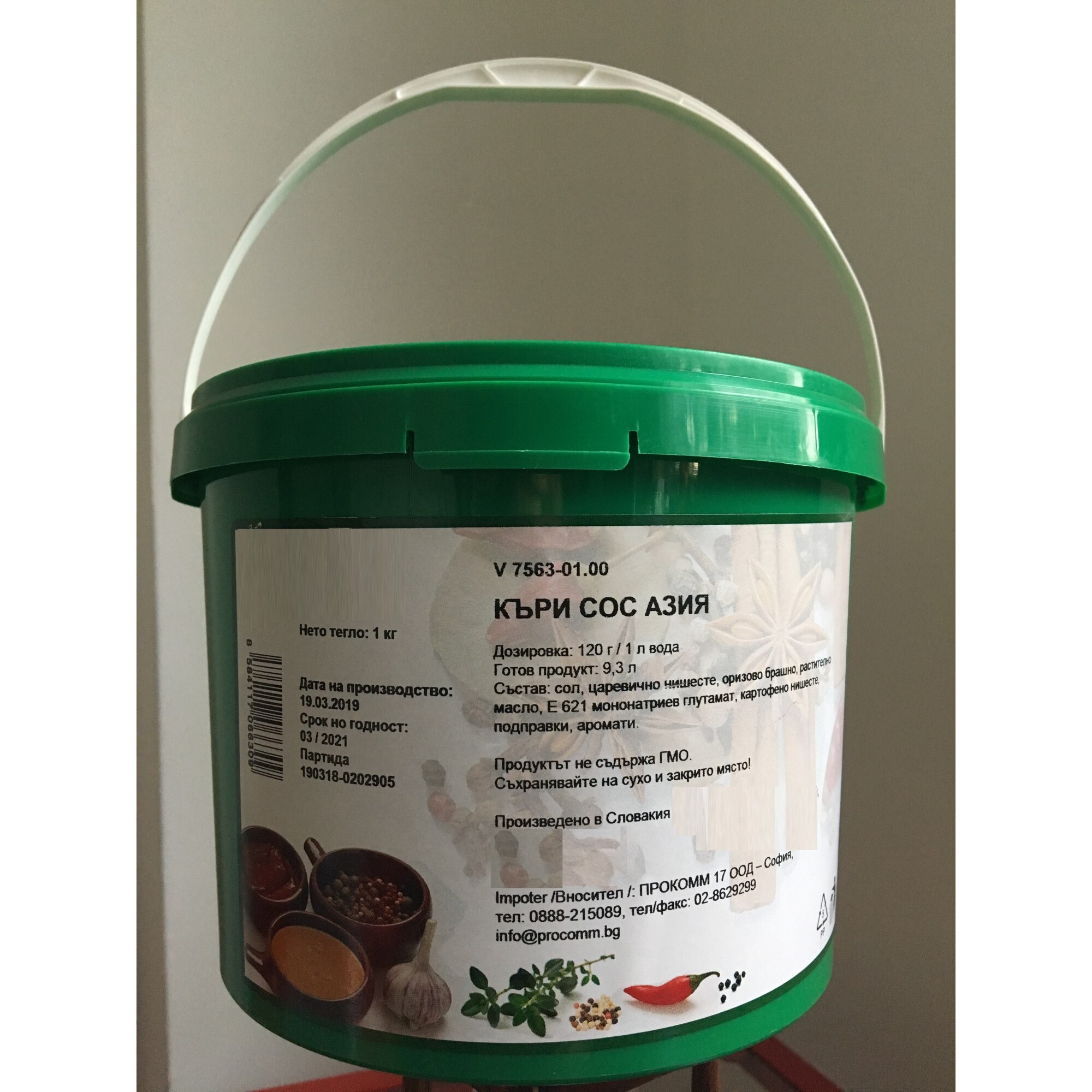 RZ Bayram сос. Куринный 1кг 1010