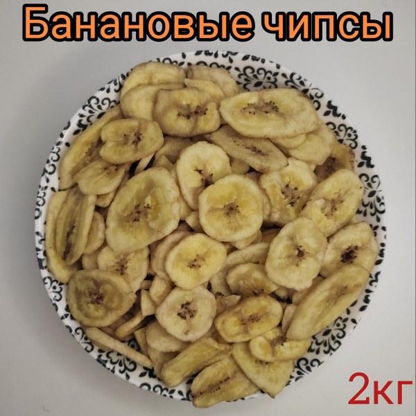 Ван Ванчи Чипсы 2,5кг