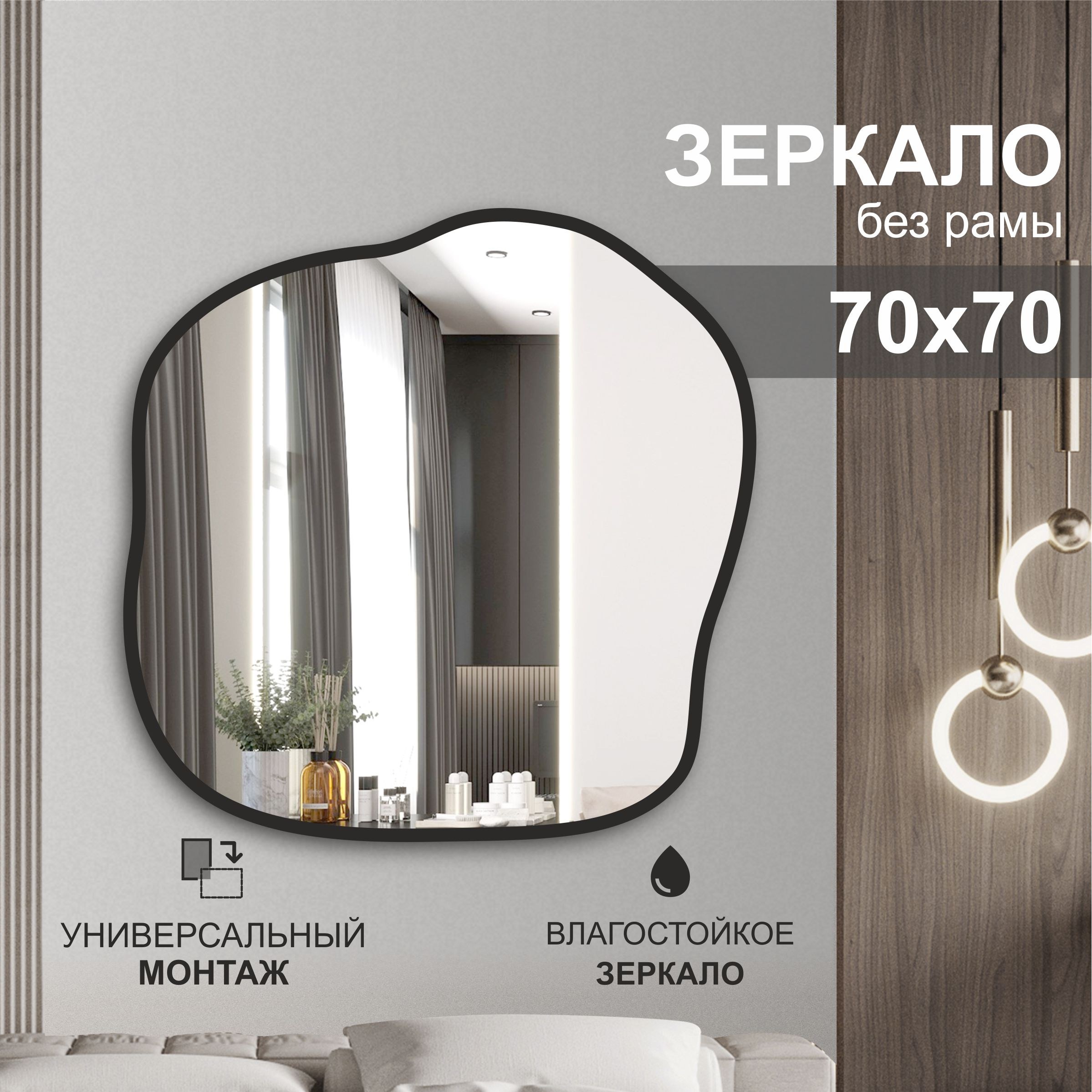 Зеркало квадрат 063