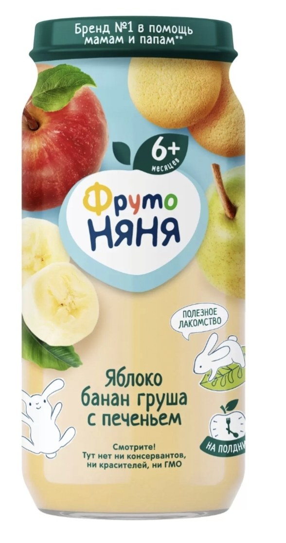 Пюре Фруто Няня в ассор. 250 гр