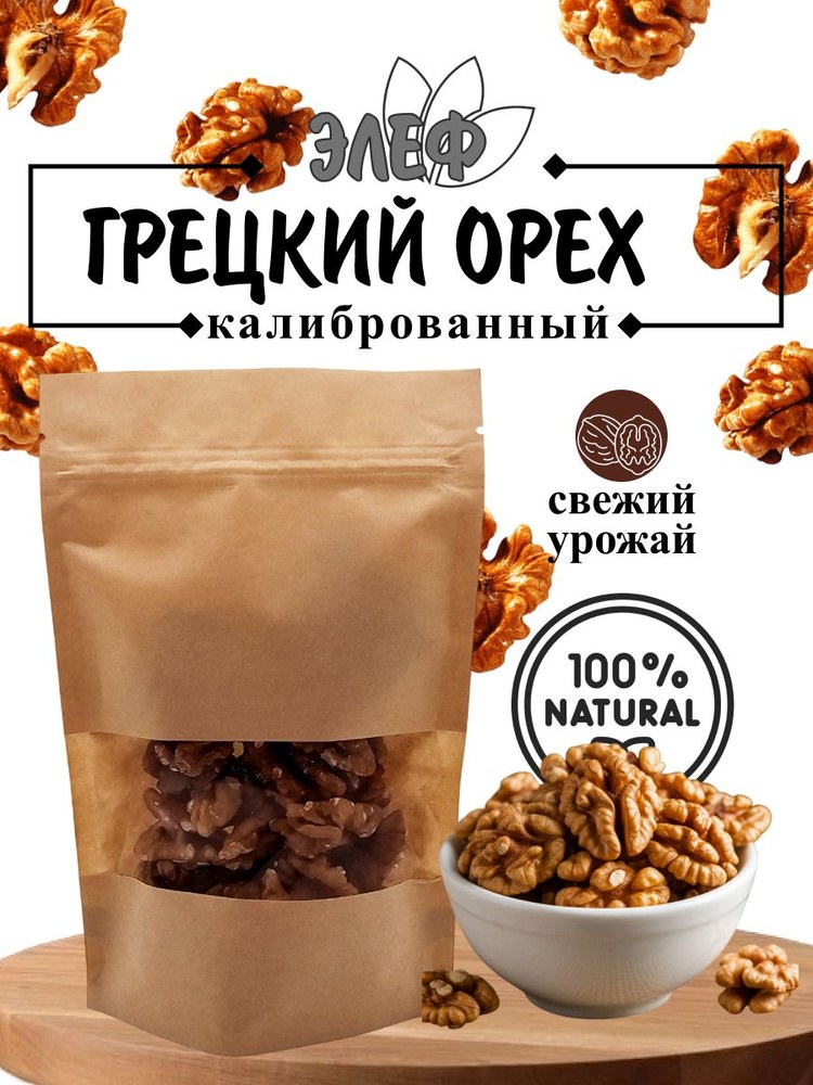 Bizzar Орешки 570гр