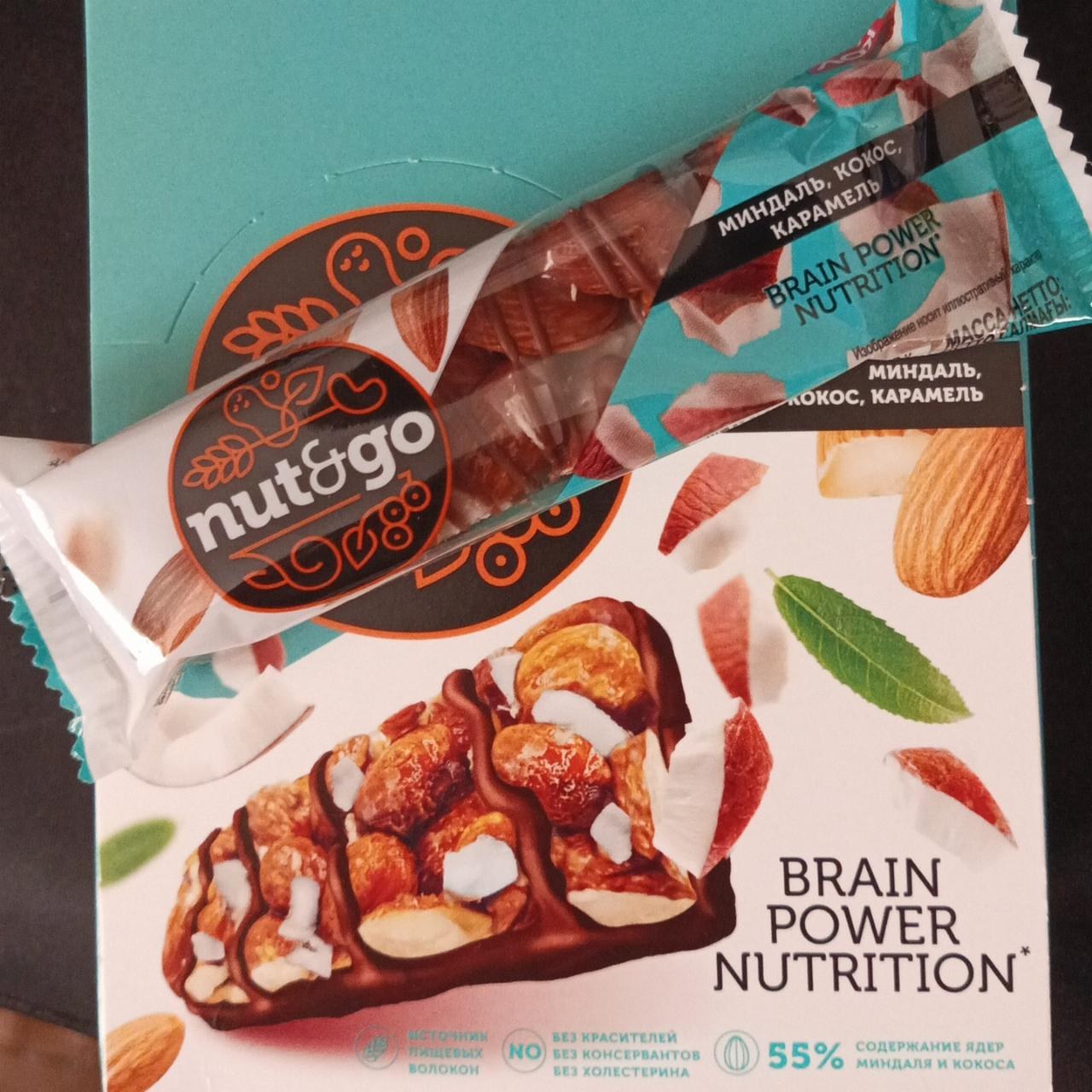 Nut Valley Миндаль 45гр