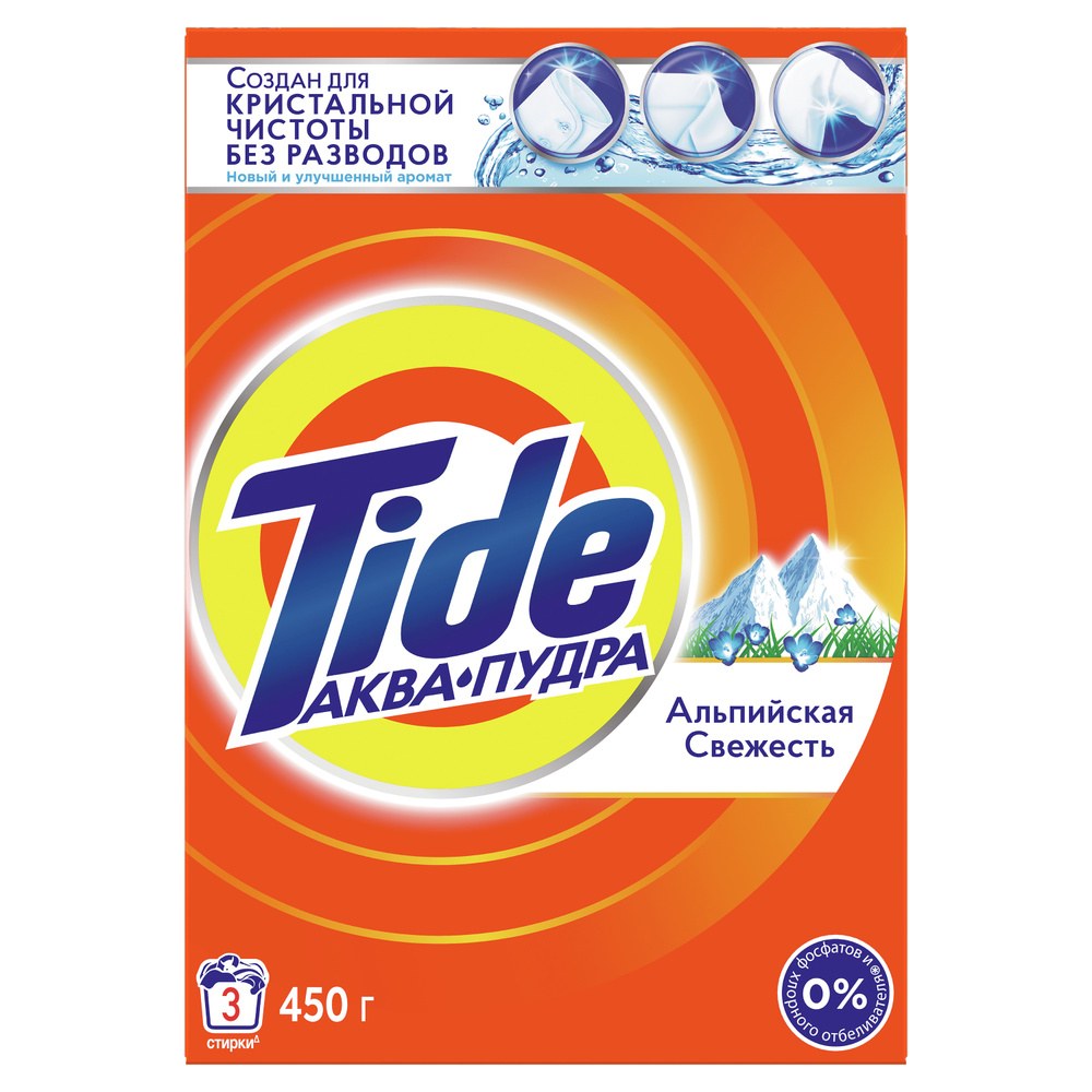 Tide автомат Стиральный порошок 450 гр