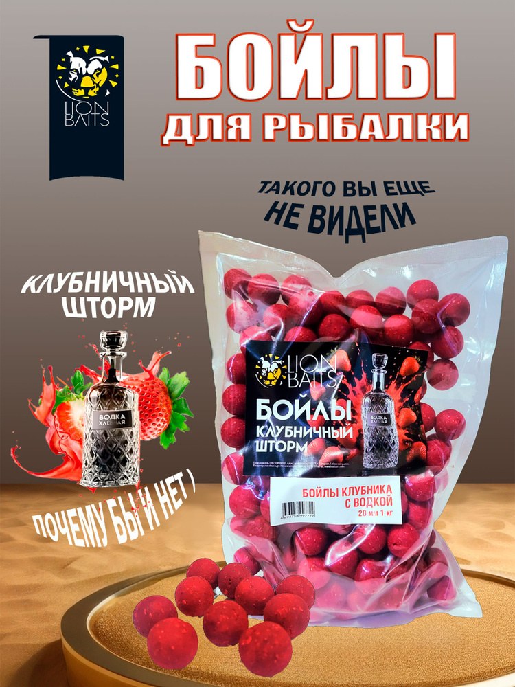 Lion Заварные 1кг