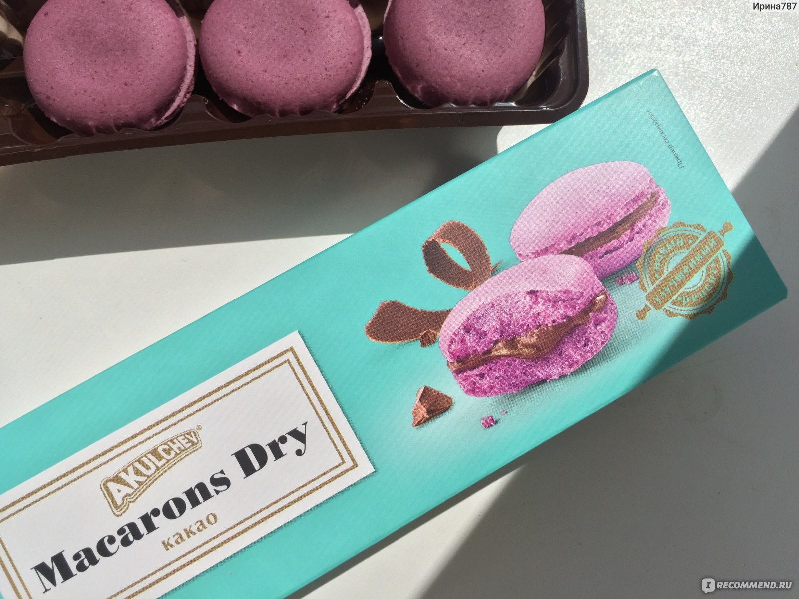 Акульчев Macarons в ассор. 60гр
