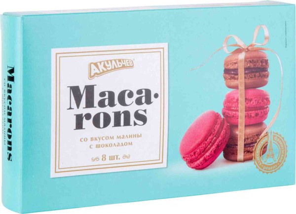 Акульчев Macarons 8в1 96гр