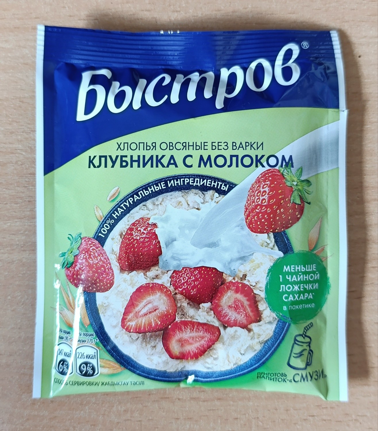 Nestle Быстров хлопья овс. без варки 40гр