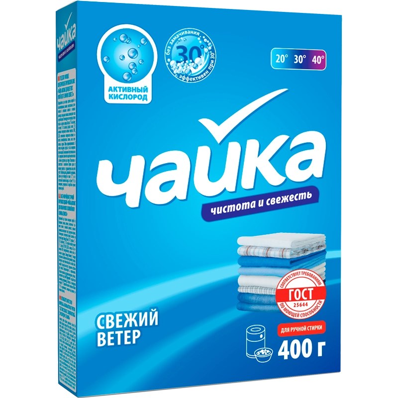 Чайка стиральный порошок ручная стирка 400гр