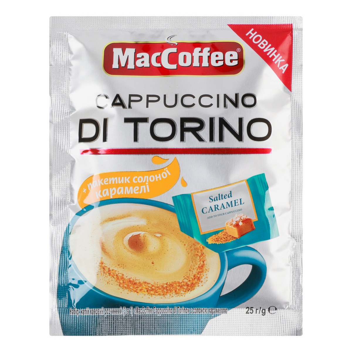 Maccoffee Cappuccina Di Torino 25гр