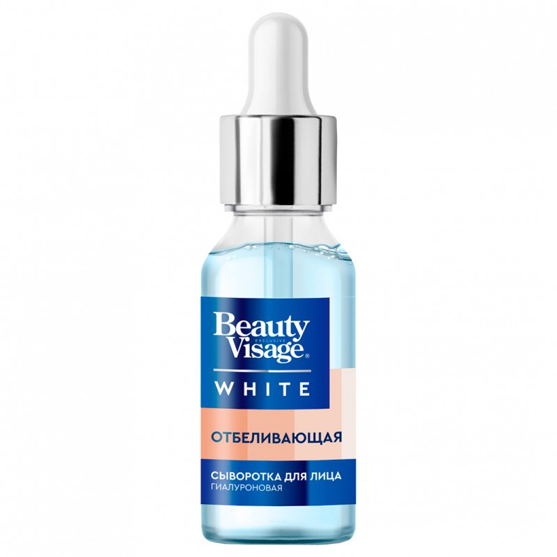 Fito Beauty Visage white сывор. д лица 30мл
