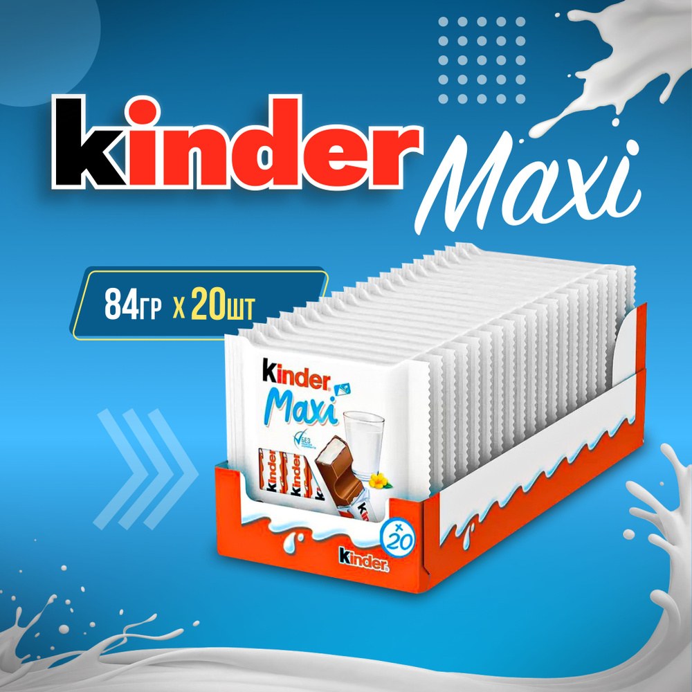 Kinder Maxi 84гр
