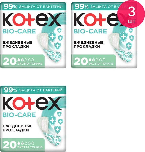Kotex Bio Care Экстра тонкие 20шт