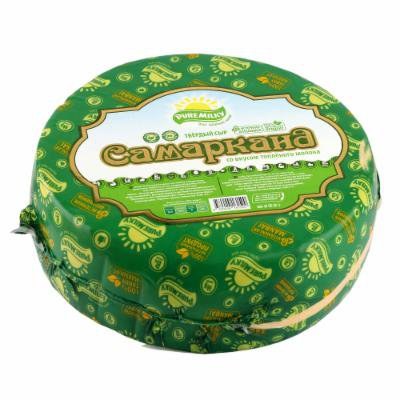 Мароканд сыр 1кг