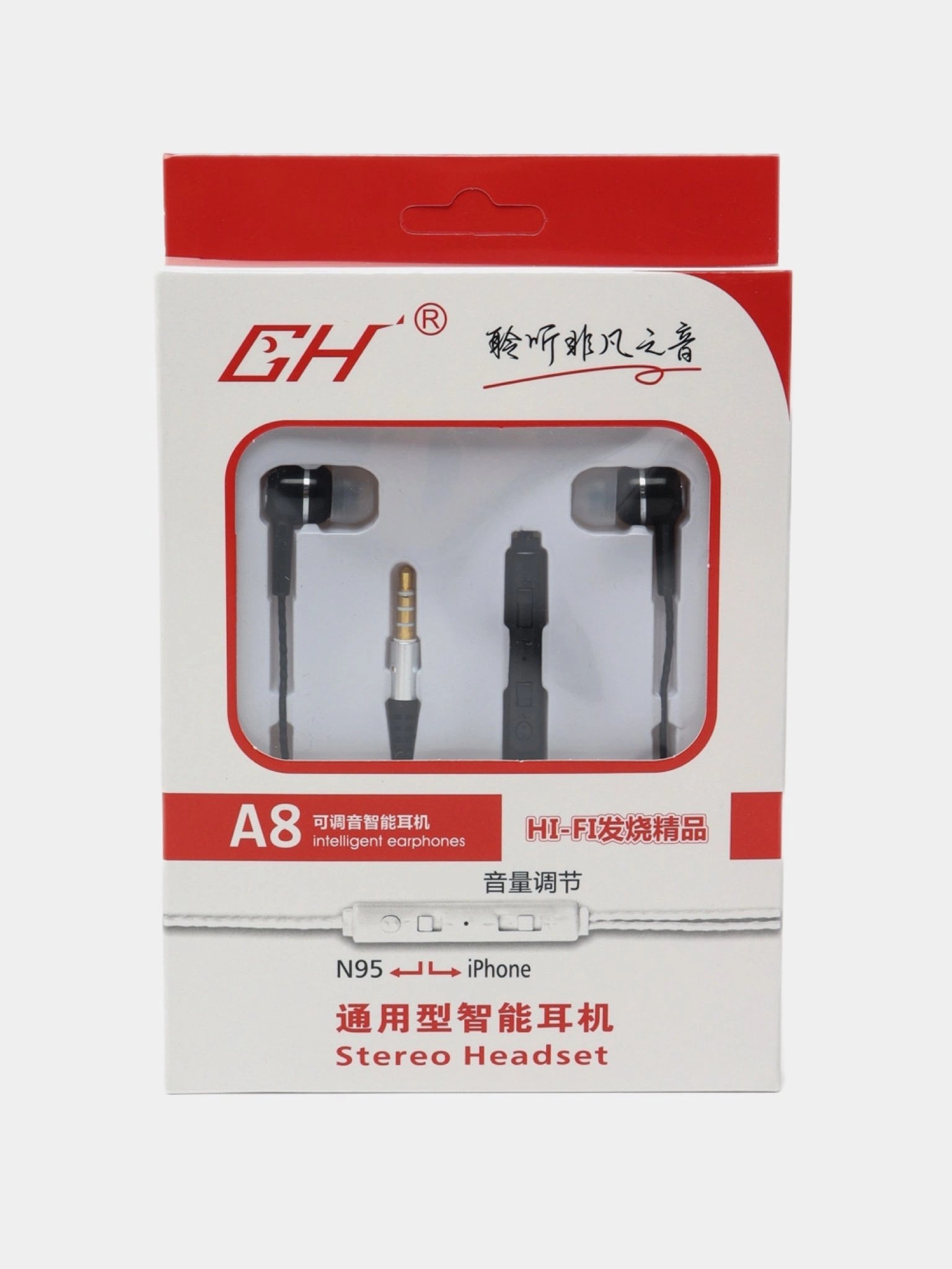 GH Наушники A8