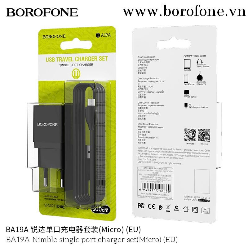 Borofone головка + USB to Micro BA19A