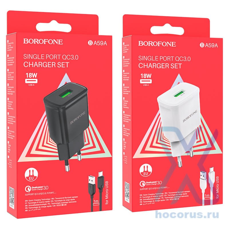 Borofone Головка + USB to Micro BA59A