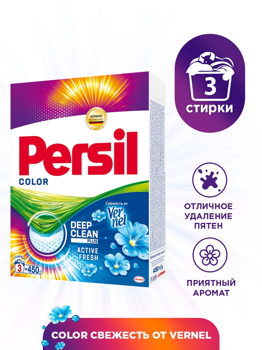 Persil Color автомат Стиральный Порошок 450 гр