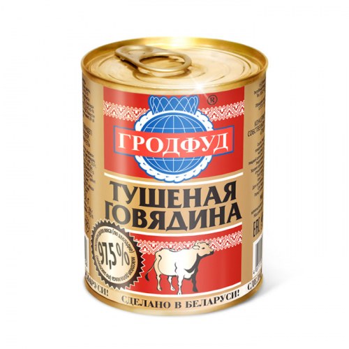 RKG Тущенка говяжья 338гр
