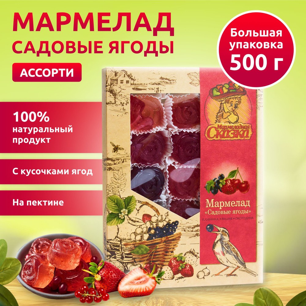 Pomadel Клубника 500гр