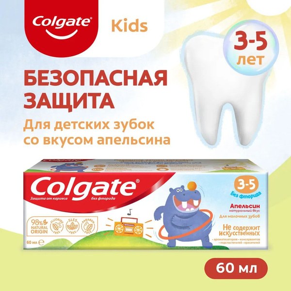 Colgate ЗП Детская 60мл