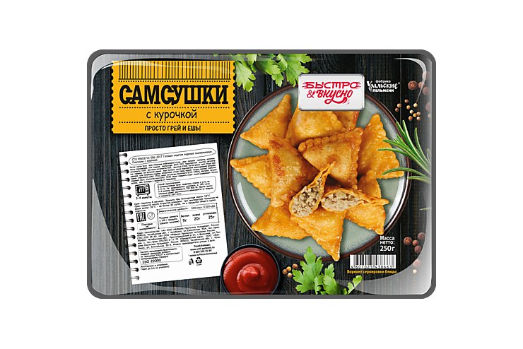 Bonu Самсушки 1шт