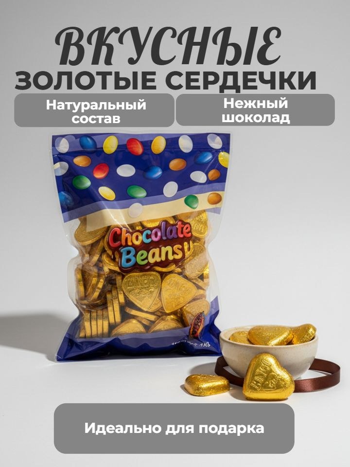 Tim Золотые сарделки в газе 1кг 10411