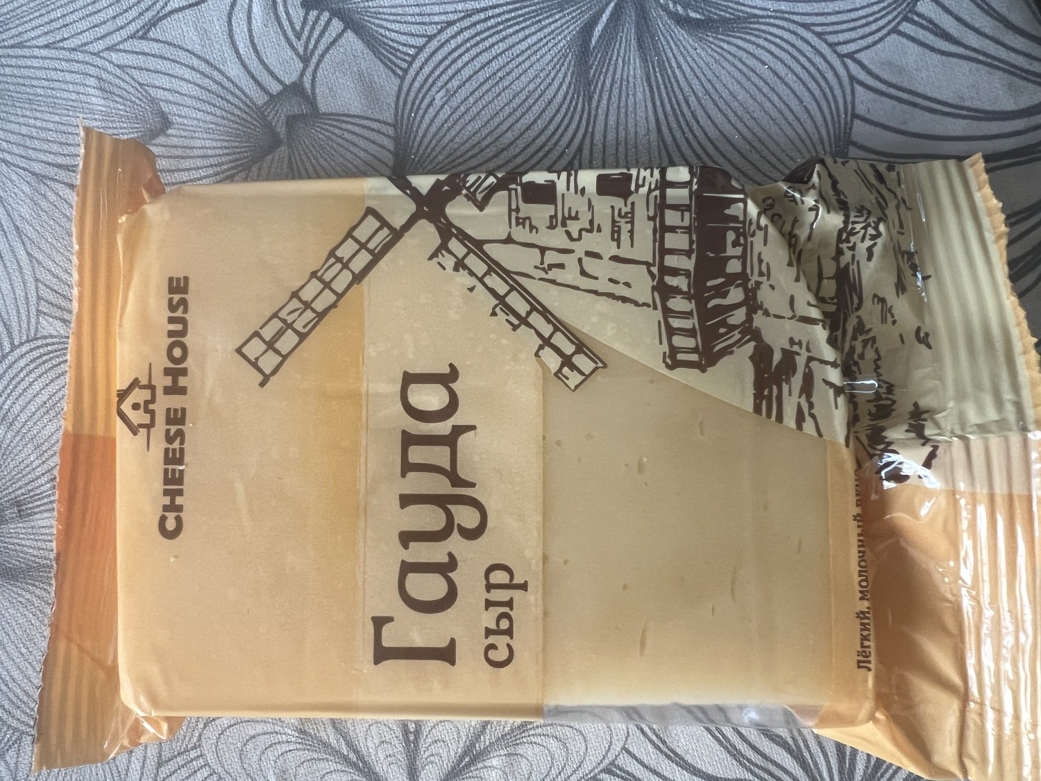 Sherin Сыр Чиз Хаус Cheese House 500гр 1кг 10698
