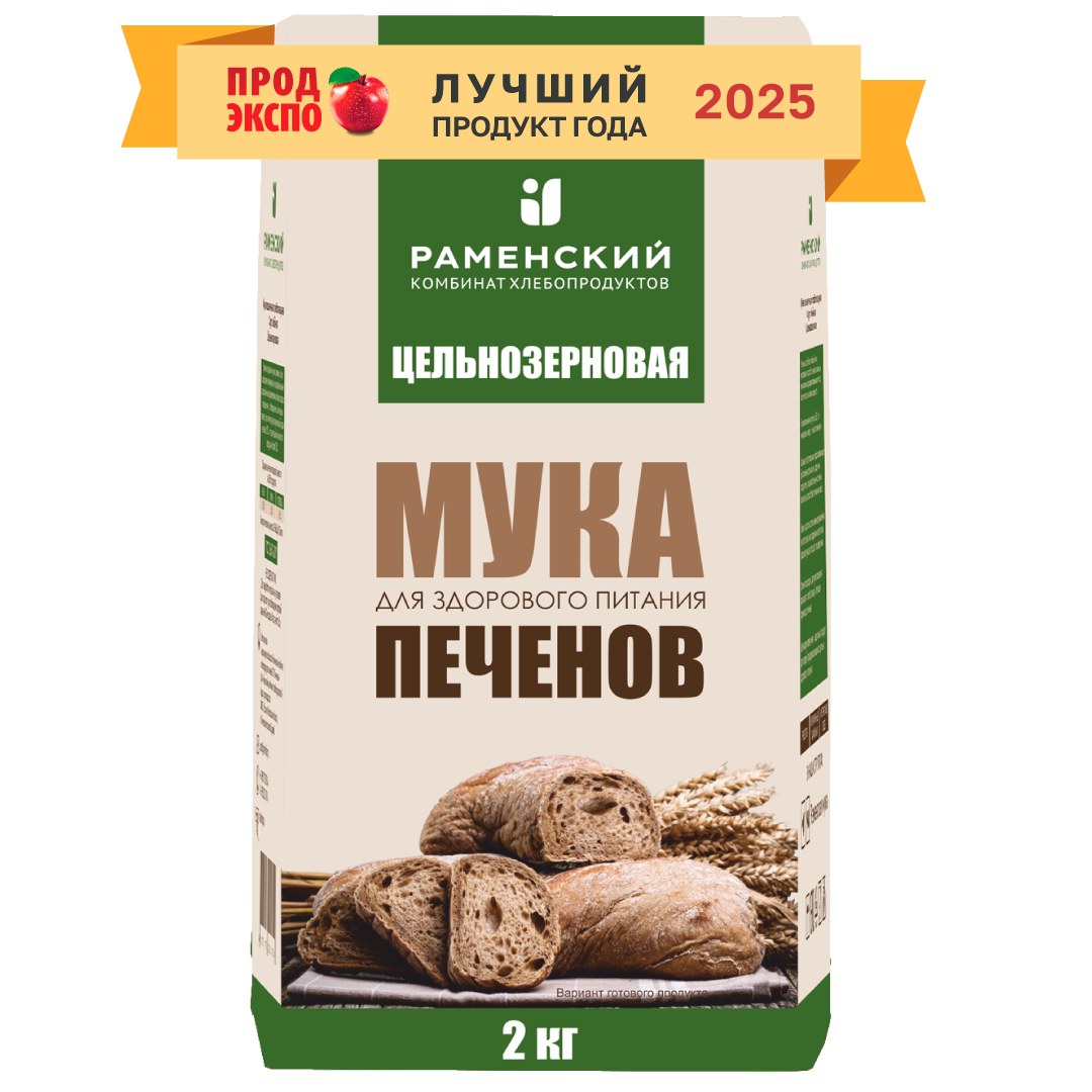 Бану КЗ Мука 2кг