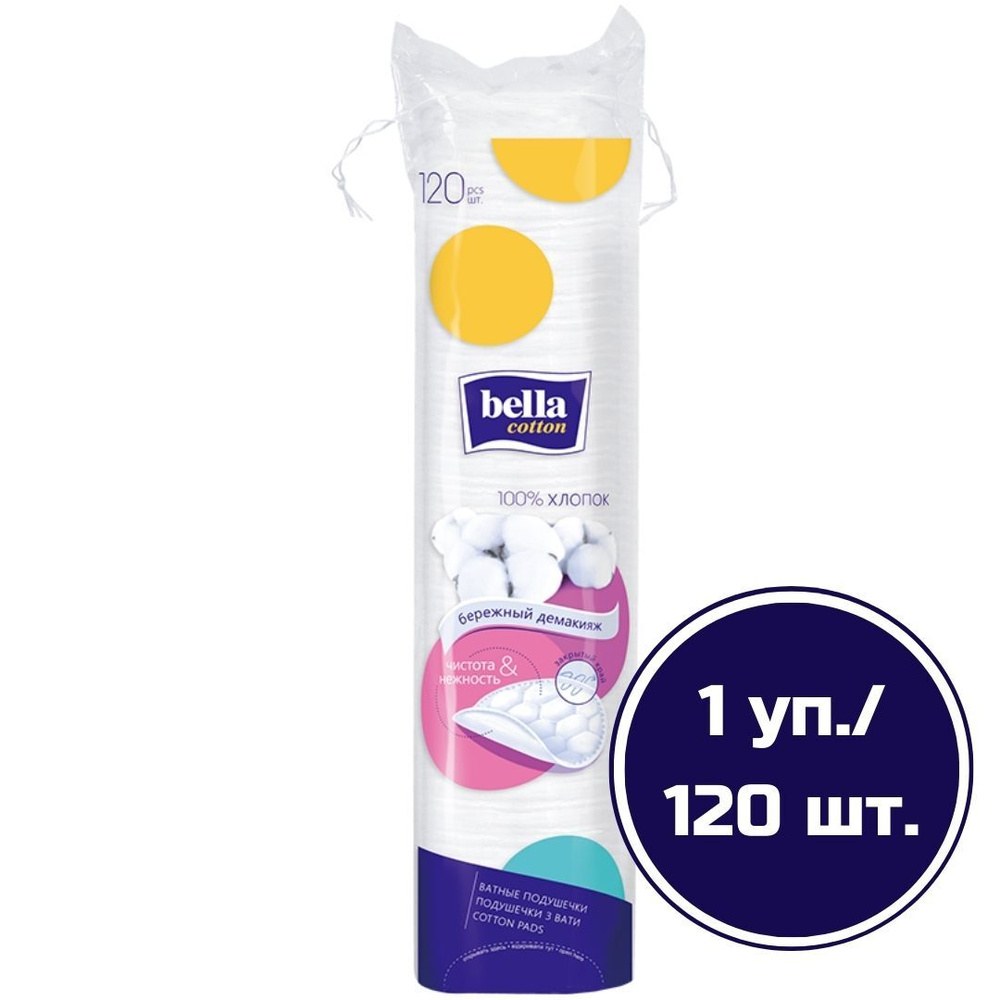 Ватные диски Bella Cotton 100 в пленоч. упаковке