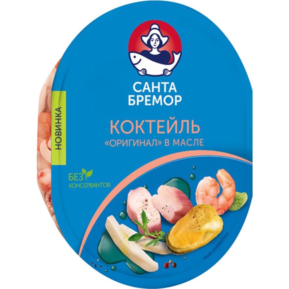 Санта Бремор Коктейл из морепродуктов 180гр