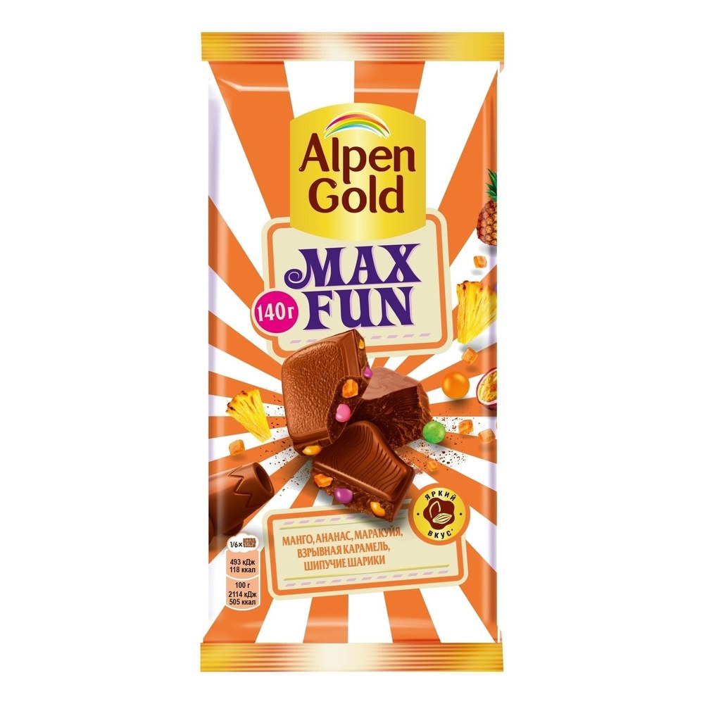 Alpen Gold Max Fun 140/150гр