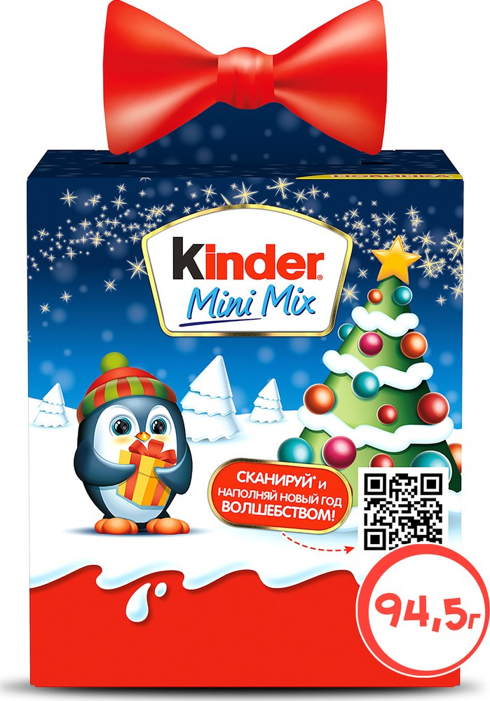 Kinder Набор Mini Mix 94,5гр