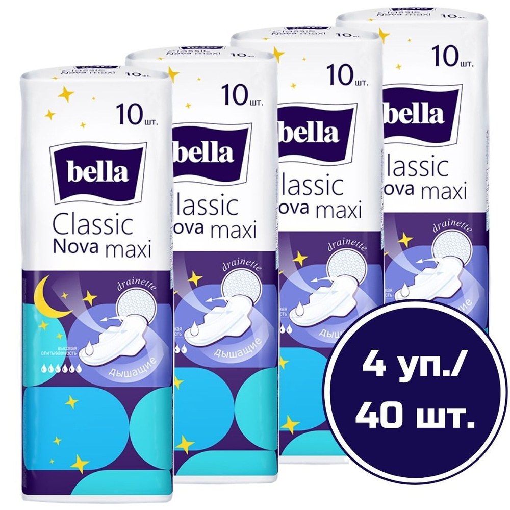 Прокладки Bella Nova maxi 10 шт 6809 0920