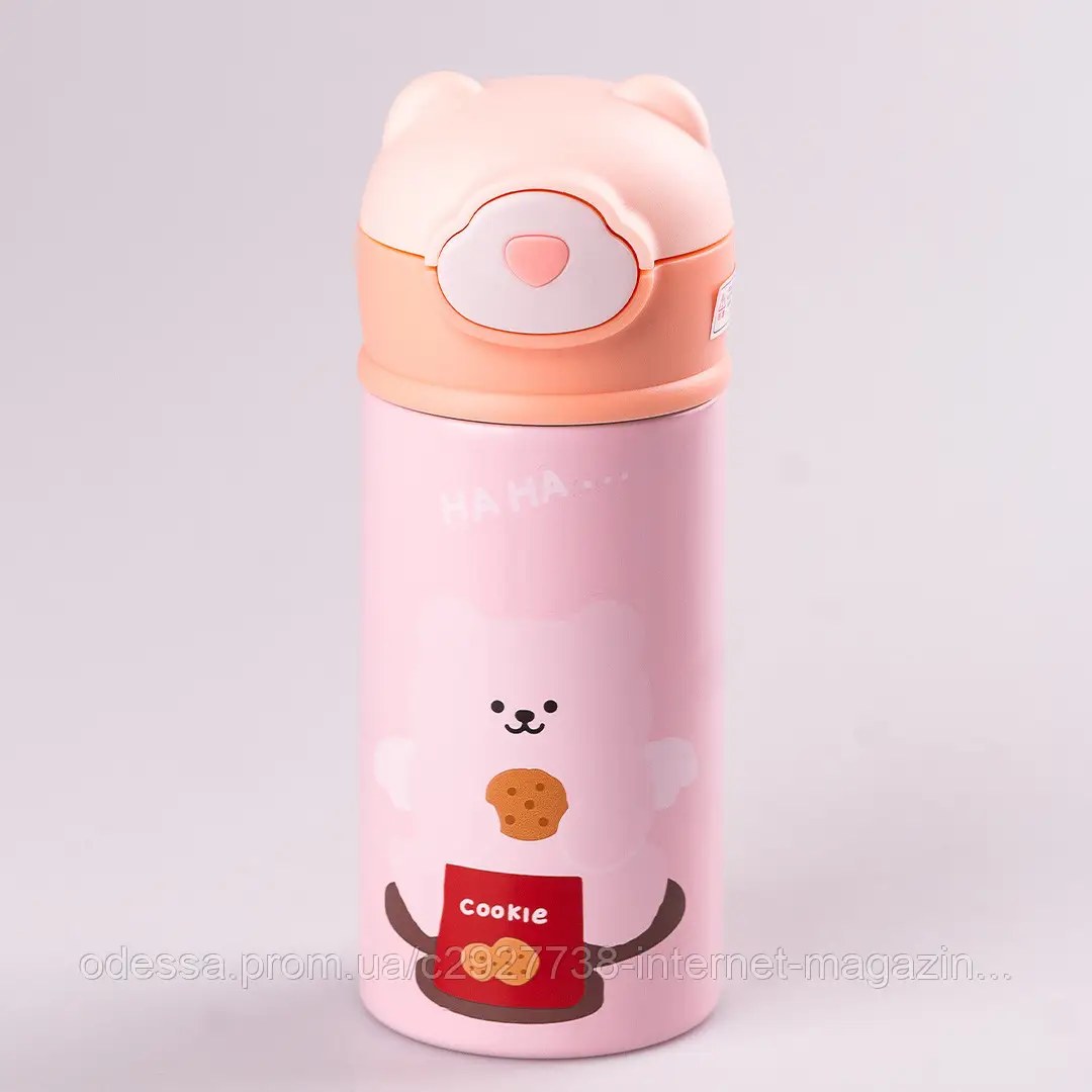 beizhiming Vacuum Cup дет. термос