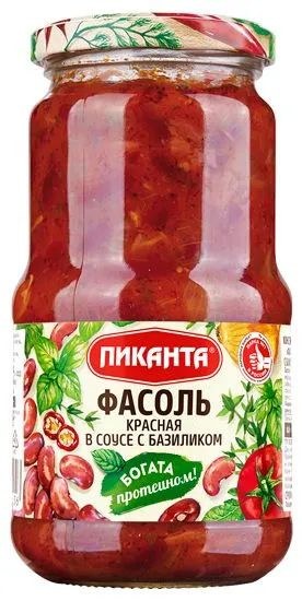 Пиканта крас. фасоль в соусе базилик с\б 480гр