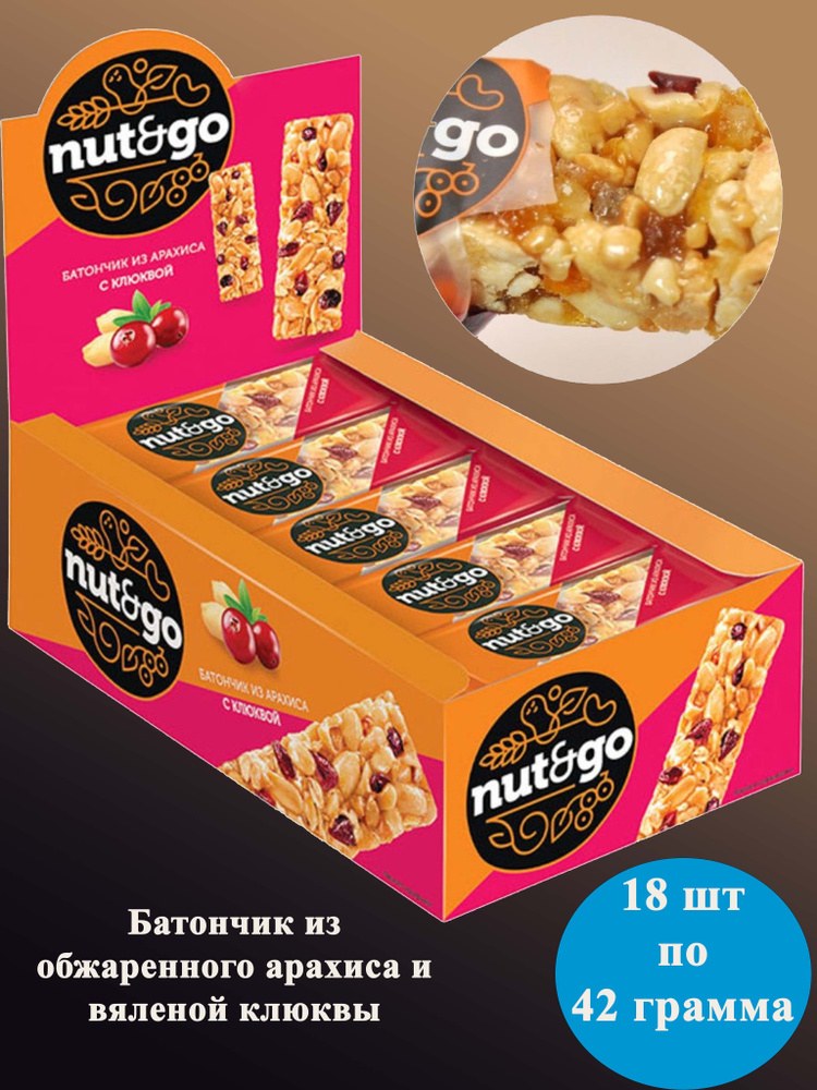 Яшкино Nut&Go батончик 42гр КВК460