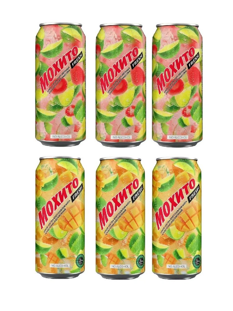 Мохито Fresh в ассор. 330мл