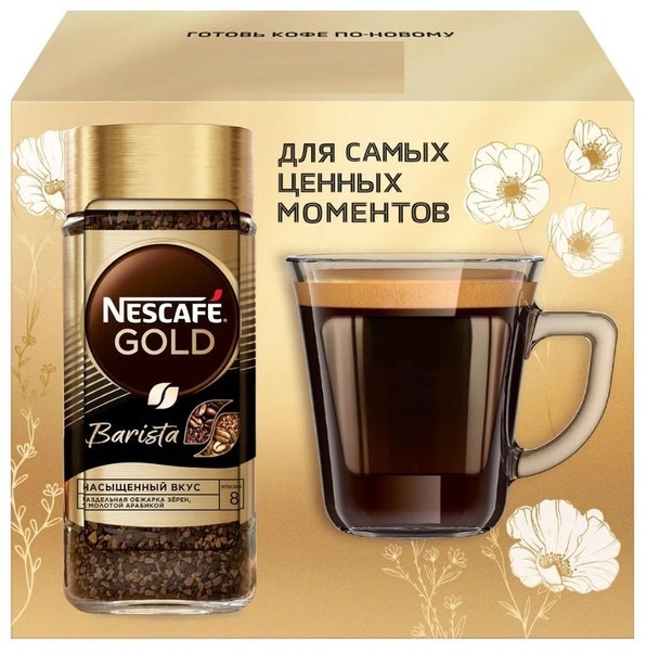 Nescafe Gold Barista Gift Pack 85гр+Mug