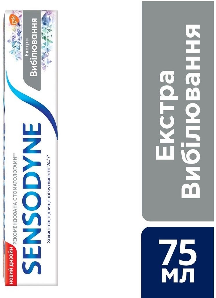Sensodyne ЗП Природное отбеливание 75мл