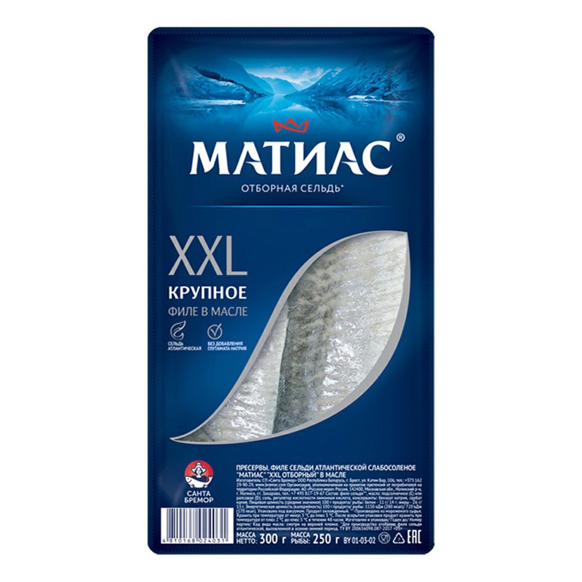 Санта Бремор Филе сельдь Матиас XXL 300гр